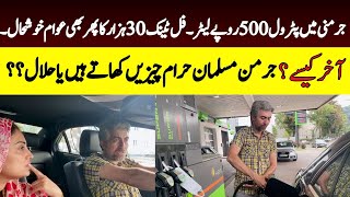 Petrol Price is 500 Rs Per Litre & People R Still Happy In Germany|Do Muslims Get Halal Food??