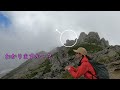 【登山】【立山】雷鳥沢テント泊から立山三山縦走！ブロッケン現象も見れた！雷鳥も見れた！【北アルプス】