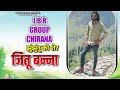 jbr group chirana 🔰jitu banna song 2 new dj song🔰 jhunjhunu ko sher 🔰🔰