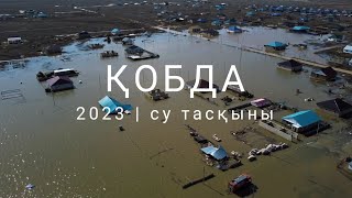 Қобда су тасқыны 2023