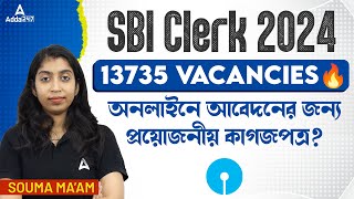 SBI Clerk 2024 Notification | অনলাইনে আবেদনের জন্য প্রয়োজনীয় কাগজপত্র? | Full Details