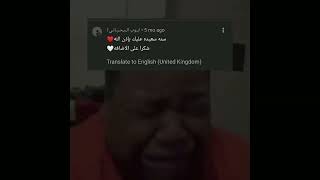 تخيل ذا الشعور تعرف واحد من اعز اصدقائك راح لذمة الله سبحانه و تعالى💔