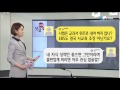 댓글톡톡 ebs 총판업체에 갑의 횡포 논란 ytn