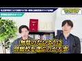 私立医学部どこまで併願する？賢い戦略と連続受験のリスクを解説