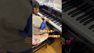 イ短調のアルペジオ練習♫（年長さん）