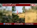 62 అడుగుల మావోల భారీ చిహ్నం ధ్వంసం 62 feet maoist symbol destroyed tolivelugu