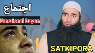 Emotional Bayaan Moulana Mushtaq Ahmad Veeri At Satkipora