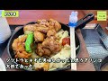 アリンコ太郎グルメ旅 263 からやま【からやま焼き定食（たれ）】 イカの塩辛 japanese food