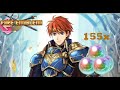 Fire Emblem Heroes: Getting Legendary Eliwood with 155 orbs