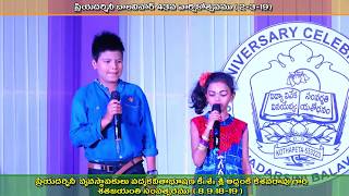 Nanna Song - 43rd Priyadarsini Balavihar (EM) Anniversary - Dedicated to Pulwama victims