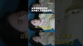 丁了了以為江侃要給她人工呼吸 丨小雅追劇中