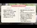 【水温上昇注意】ウーパールーパーの夏対策４選　 ウーパールーパー・飼育・かわいい・おもしろ・両生類・メキシコサンショウウオ・アホロートル・メキシコサラマンダー・動物