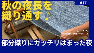 【雑談】均一・均質でないところに感動が生まれるということを実感した夜