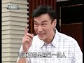 台灣龍捲風 完整版 第195集