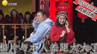 【經典重溫】爆笑小品：《手機的故事》撿手機遭逼婚相片與本人差距也太大了！