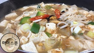 구수하고 시원한 홍합 된장찌개 만들기 : 마더스푼 [Mother Spoon]