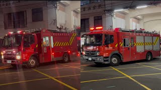 新北市政府消防局消防車火警出勤 NTFD fire truck fire attendance