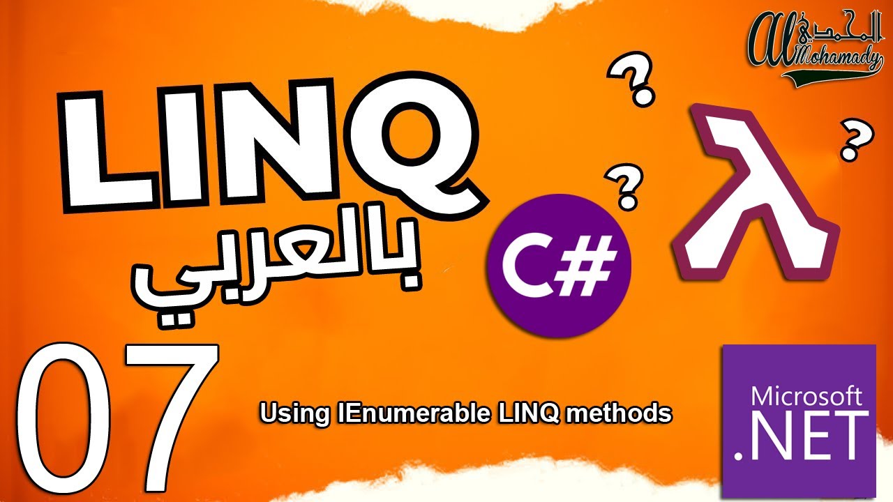 07 إستخدام دوال العد Using IEnumerable LINQ Methods - YouTube