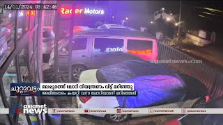 അമിത ലോഡുമായി വന്ന ലോറി മറിഞ്ഞു | Malappuram | Lorry | Accident