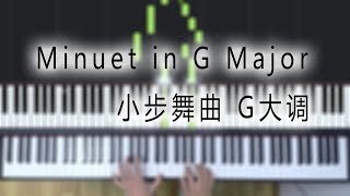 小步舞曲 Minuet in G Major（指法键盘顶视图）