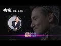 经典回顾 吻别-张学友【KTV动态歌词版】怀旧金曲 高音质无损音乐 这首歌的感染性强 每听一次都会有不同的感受 承载了很多人的回忆和感动