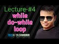 while do-while,Control statements, looping , Java while do-while, ICSE Java, ISC Java, Learn Java