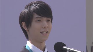 羽生結弦選手ショートプログラム８位　母校の恩師らが宮城からエール