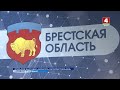 ОТКРЫТИЕ ВЫСТАВКИ «БЕЛАРУСЬ ИНТЕЛЛЕКТУАЛЬНАЯ»