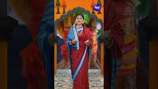 ଗୋପାଳ ଗଡ଼ ହସି ଉଠୁଛି | Namita Agrawal | #Bhajan #NamitaAgrawal #SidharthMusic #shorts