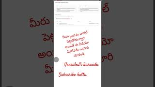 కమ్యూనిటీ స్ట్రైక్ పడింది #shorts #youtuber #mistakes #communitystrike #guidelines  #informative