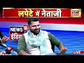 lapete mai netaji live delhi election 2025 arvind kejriwal aap rahul gandhi congress bjp