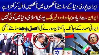 Iran Israel War | Real Reason For Iranian President Raisi Visit To Pakistan | Podcast | SAMAA TV