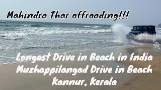 Muzhappilangad Drive in Beach Kerala | Longest Drive in Beach in India | Mahindra Thar offroading