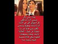 زينة بعد لقائها مع منى_زكي في مهرجان_البحر الأحمر السينمائي