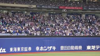 中日 龍空 新応援歌 vs侍ジャパン 【声出し、鳴り物応援復活！】