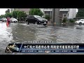 鹽埔鄉 霧台鄉 豪雨災情 110 0809 大仁科大前逢雨必淹 馬路變河道居民超不便