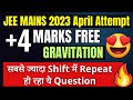 JEE Mains 2023: 4 Marks FREE in Gravitation🤩💪 Most Repeated Concepts in JEE Mains Chemistry🔥IIT-JEE