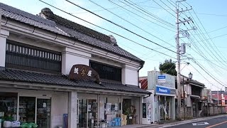 ［旅気分］房総を歩く 久留里（千葉県）