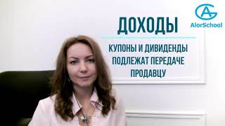 Сделки по договорам РЕПО. Все что нужно знать по сделкам РЕПО для успешного прохождения тестирования