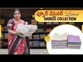 Pure Designer Sarees Collection | Poornima Prints