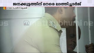 ഭക്ഷണം വേണമെന്ന് പ്രതി പോലീസിനോട്... മെസ്സിൽ നിന്ന് ആഹാരം എത്തിച്ചു നൽകി പോലീസ് | Chenthamara Case