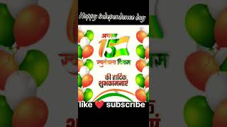 Happy independence day|| all my friends #naats #viral #youtubeshorts #independenceday #islamicshorts
