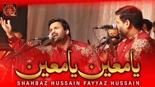 New Qawwali 2022 | Ya Moin Ya Moin | Shahbaz Fayyaz Hussain