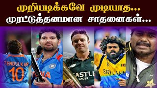20 World Records of Cricket That Are Impossible To Break | Unbreakable Records of Cricket History