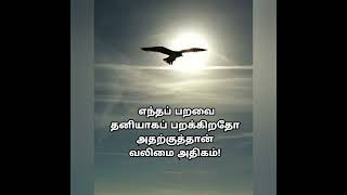 எந்த நேரத்தில் என்னென்ன திருப்பங்கள் நடக்கும் என்று எவராலும் சொல்ல முடியாது ///எல்லாமே நன்மைக்கே ##