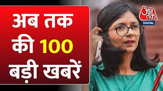 Top 100 News Today: आज की 100 बड़ी खबरें | PM Modi | Lok Sabha Election | Kejriwal | Swati Maliwal