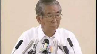 石原都知事定例会見　2009年10月9日放送