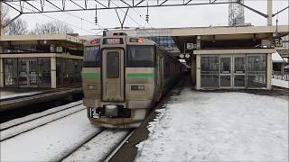 【JR北海道】南千歳駅の風景 Minami-Chitose station in Hokkaido Japan.