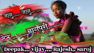 कहत रहीस जानु,,,,,जानु सुपरहिट ठेठ नागपुरी,,,, dj rajesh,,, deepak,, vijay,,, saroj,, hard remix,,,,