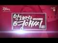 youngae14 시즌 14의 위엄을 보여주는 쓸고퀄 티저 150810 ep.1